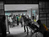 越南急救中心
